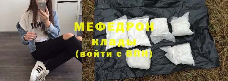 Цена Котово АМФ  Cocaine  СОЛЬ  Меф  Гашиш  Канабис 