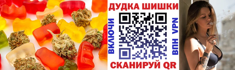 купить наркоту  Котово  Еда ТГК марихуана 
