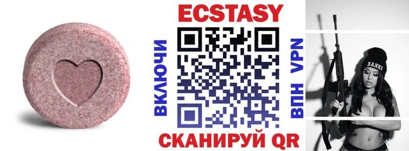 Экстази круглые  мориарти Telegram  Котово  купить наркотики цена 