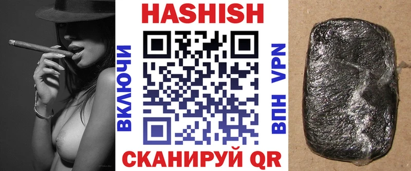 Гашиш убойный  сайты даркнета как зайти  Котово 