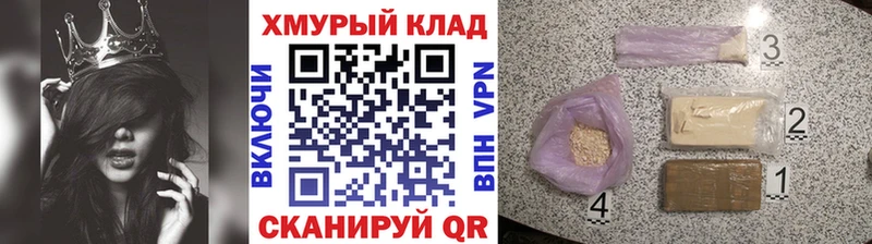 ссылка на мегу сайт  магазин    Котово  Героин VHQ 