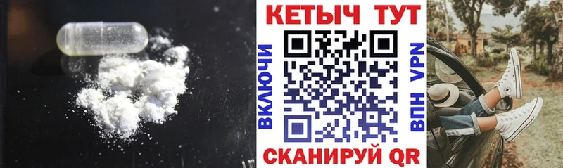 блэк спрут ссылки  хочу   Котово  Кетамин ketamine 
