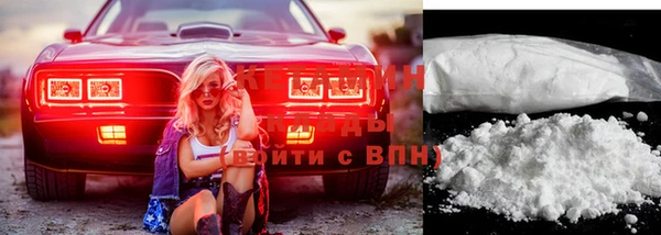 MESCALINE Гатчина