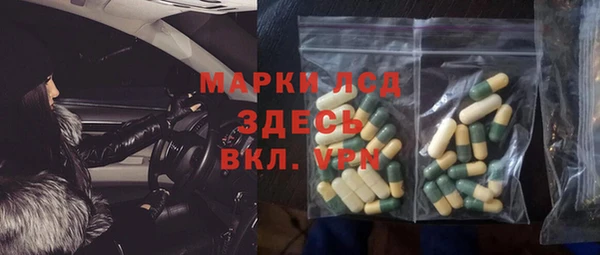 гашиш Галич