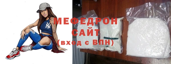 спайс Гвардейск