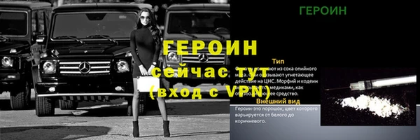 мет Воткинск