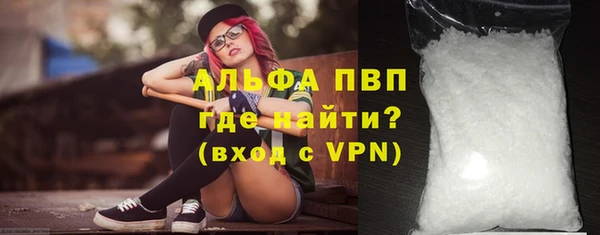 эйфоретик Весьегонск