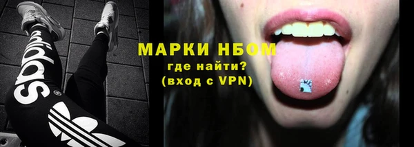 MESCALINE Гатчина