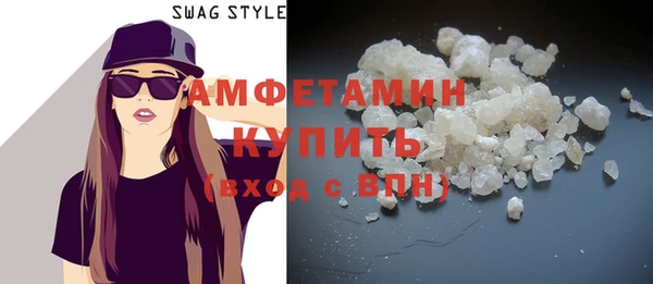 спайс Гвардейск