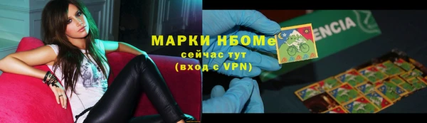альфа пвп Грязовец