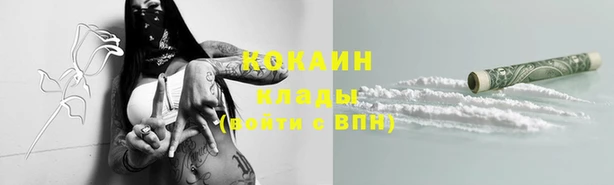 гашиш Галич
