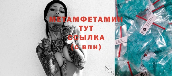 спайс Гвардейск