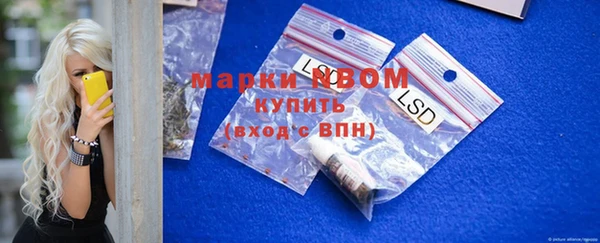 мет Воткинск