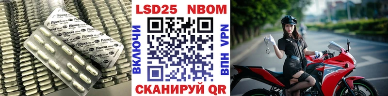 LSD-25 экстази кислота  закладка  Котово 