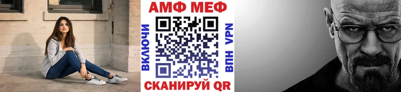 МЕТАМФЕТАМИН Methamphetamine  Котово 