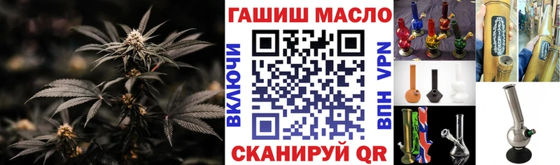 Дистиллят ТГК вейп  маркетплейс телеграм  Котово 